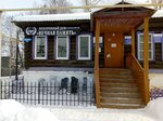 Администрация (selo Laya, ulitsa Lenina, 2), administración