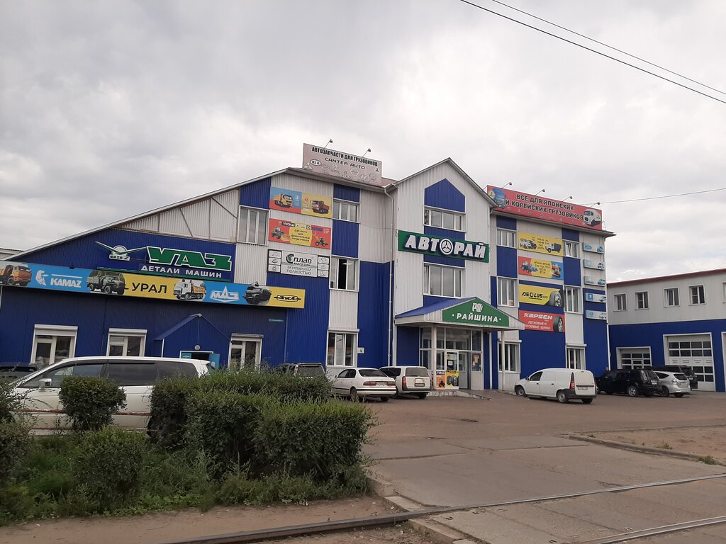 Магазин подшипники улан удэ