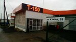 Авто-Дизель (derevnya Pirogovo, Azin Street, 35) ، الآلات والمعدات الزراعية