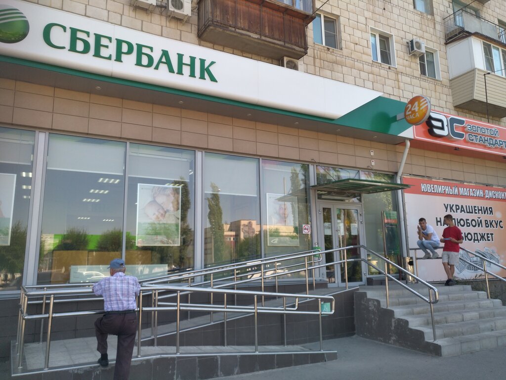 Панорама: СберБанк, банк, бул. Победы, 22А, Воронеж, Россия - Яндекс.Карты