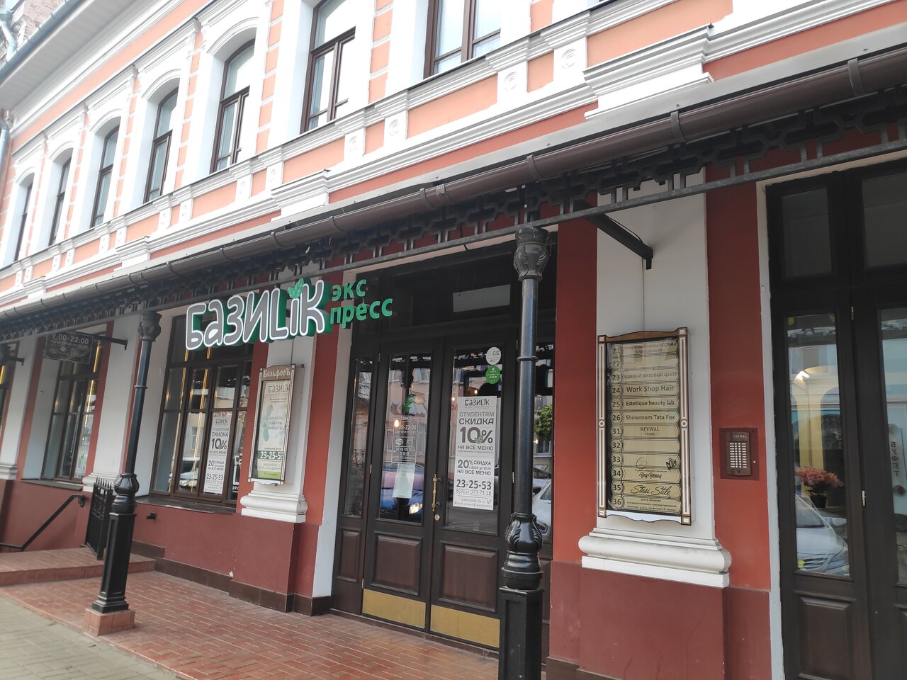 Нахимсона 18 ярославль карта