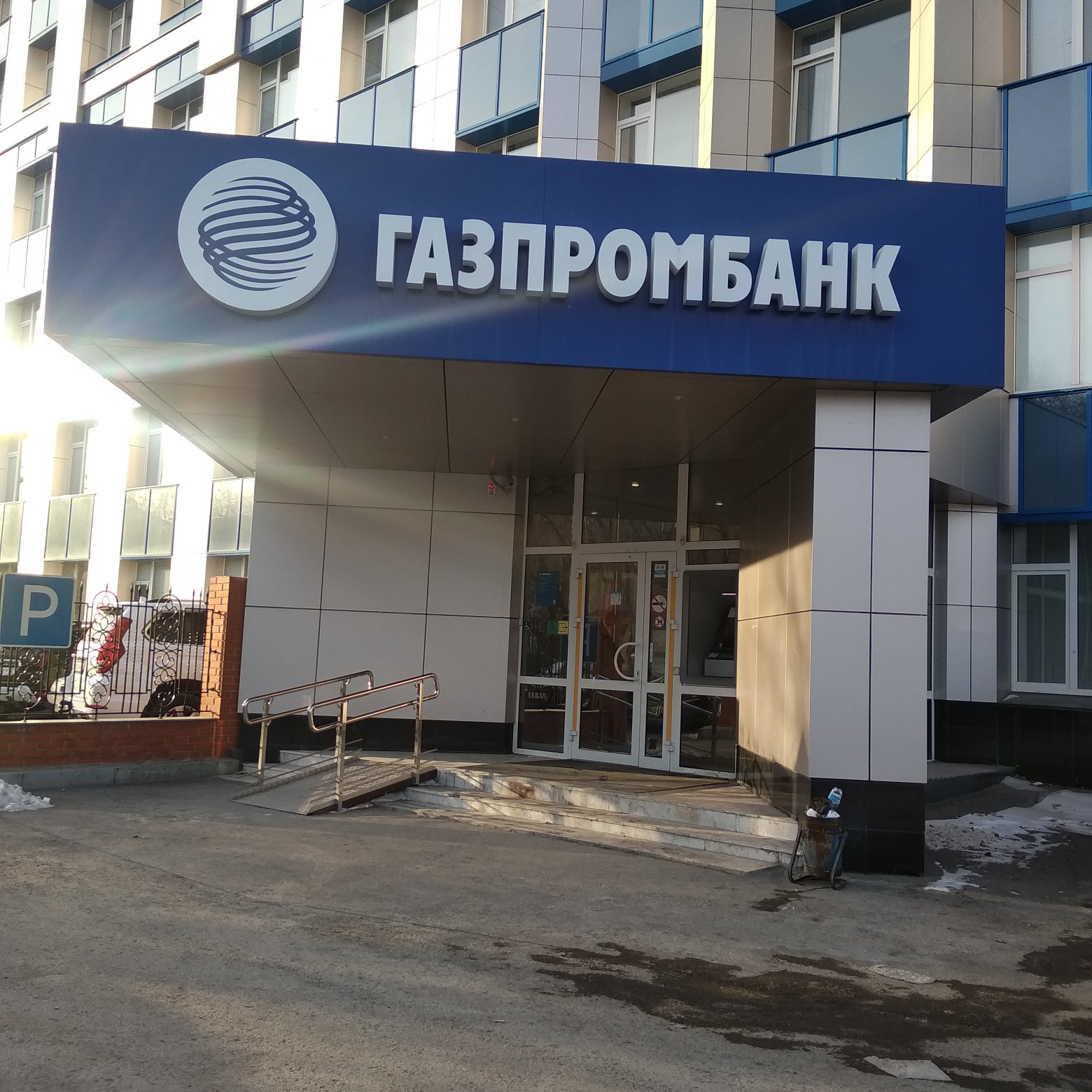 Gazprombank, ATM, Novosibirsk, ulitsa Koshurnikova, 8 - Yandex Maps