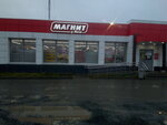Magnit (derevnya Besovets, Verkhnyaya ulitsa, 36А) ، محل بقالة