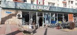 Everplast (Uchtepa District, Chilanzar, 11-mavze, 2), sports equipment