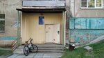 РЭО ГИБДД МО МВД России Зиминский (mikrorayon Yubileyny, 67), interdistrict registration and examination office