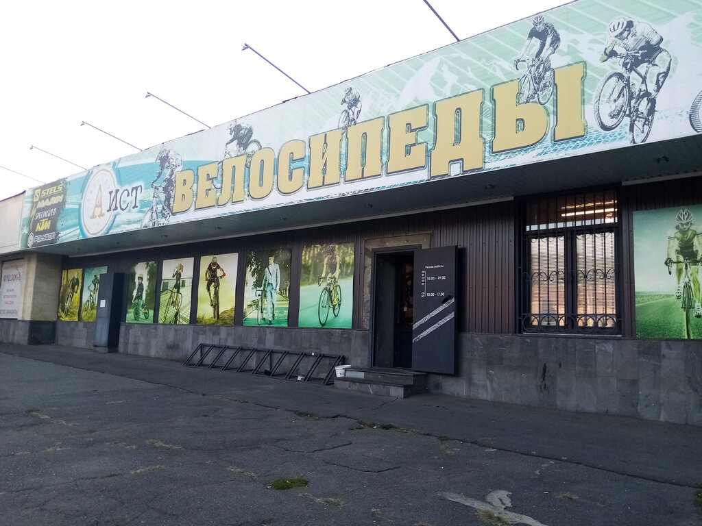 Проспект Коста Магазины