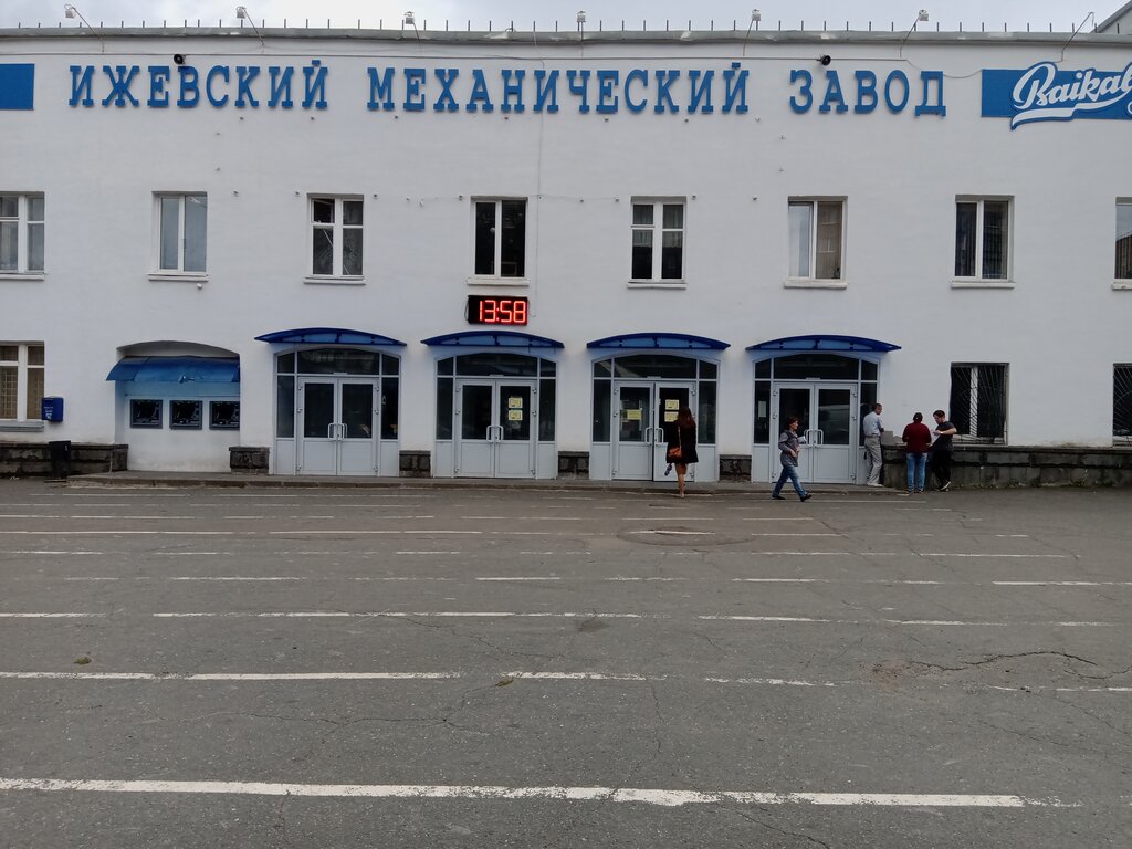 Автоваз ижевск завод