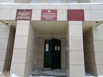 Tsentr gigiyeny i epidemiologii V Respublike Komi V g. Usinske Fbuz, filial (Molodyozhnaya Street, 22А) ، مراقبة وبائية