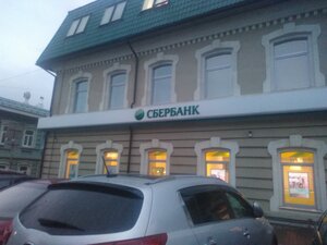 Сбербанк, улица Спорта, 8 — Воткинск