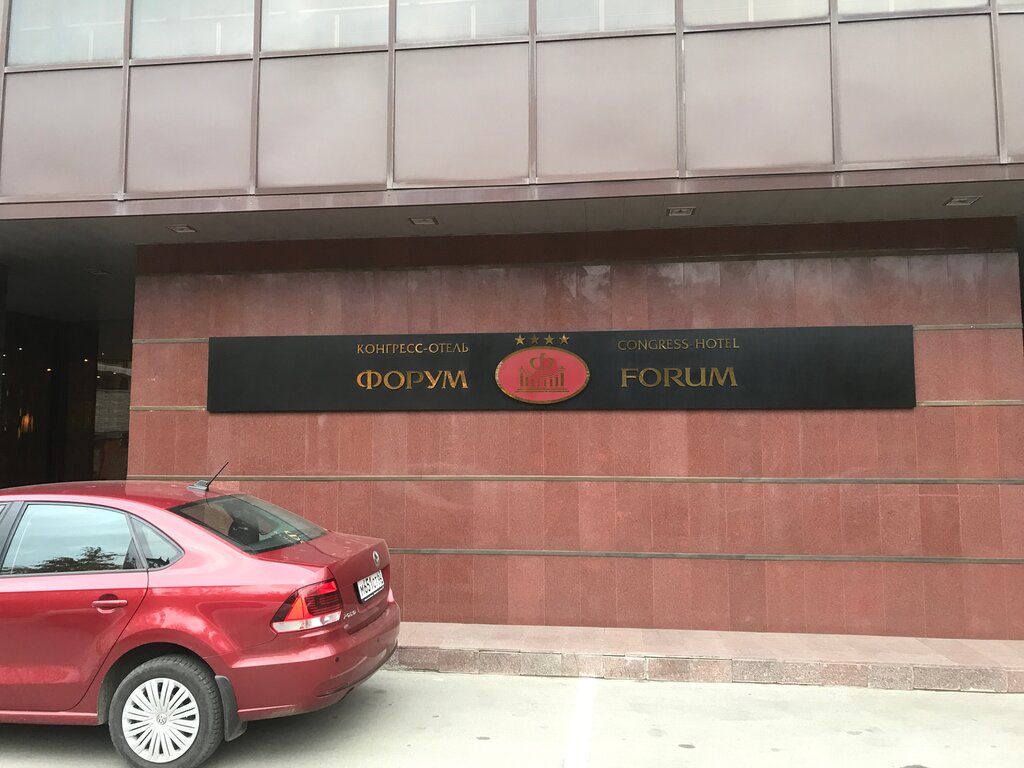 ساونا SPA-salon kongress-otelya Forum ، ريازان، صورة