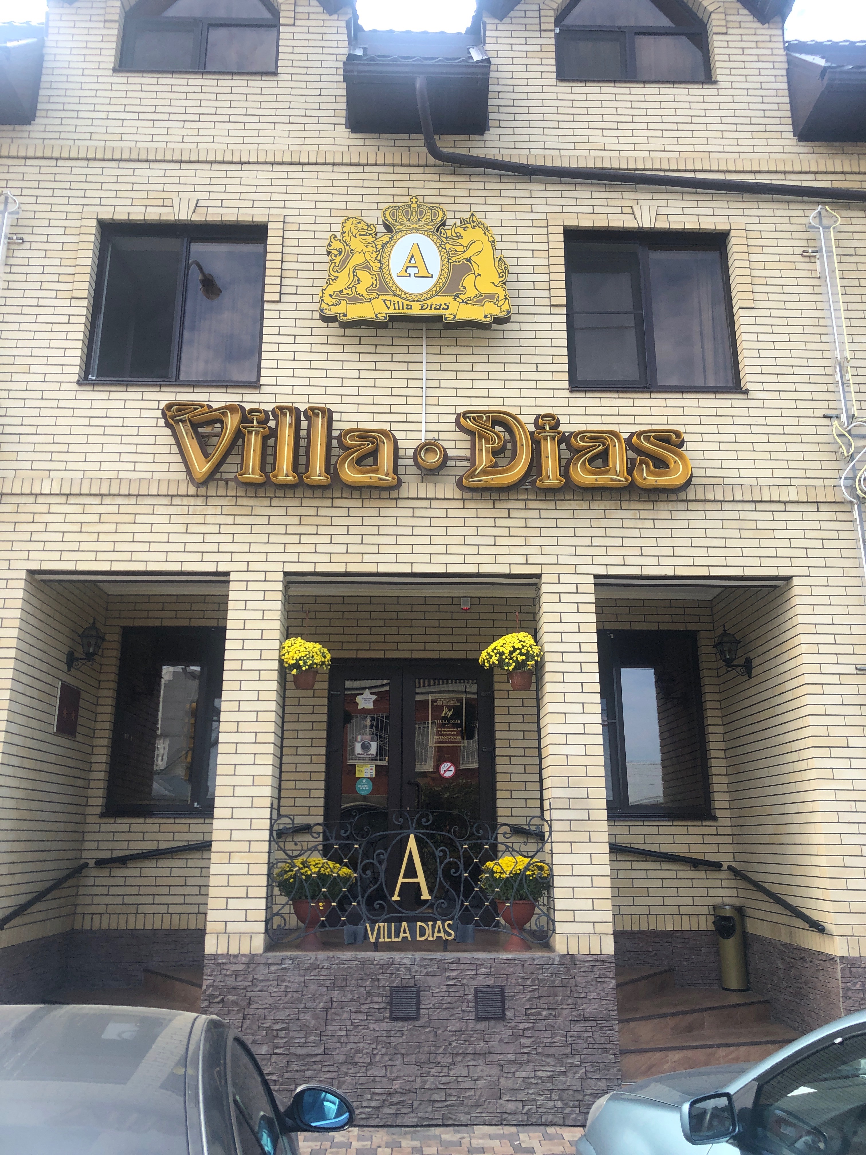 Фото Вилла Диас