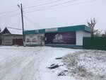 Гермес (Sovetskaya ulitsa, 212), tienda de productos