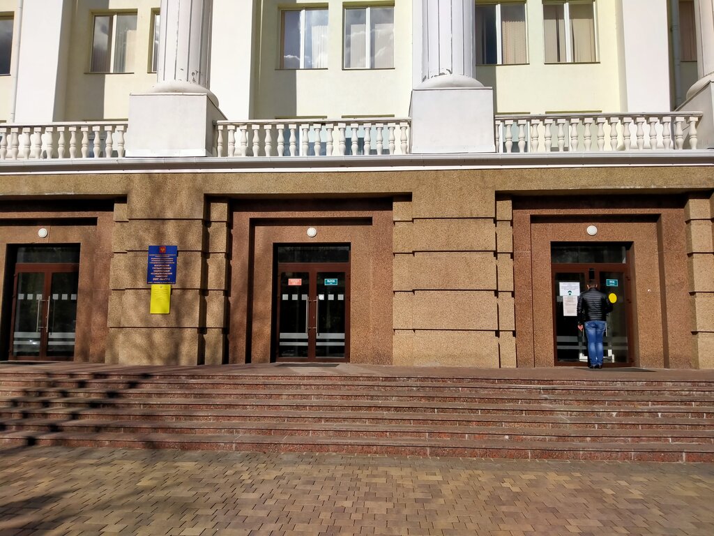 University Pedagogichesky institut Niu BelGU, Belgorod, photo