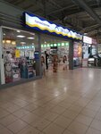 Lehtual' (Novoryazanskoye Highway, 5), perfume and cosmetics shop