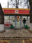 Yermolino (Bolshaya Serpukhovskaya Street, 14) ، محل بقالة