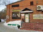 Zarina-2015 (ulitsa Fadeyeva, 44), bar, pub
