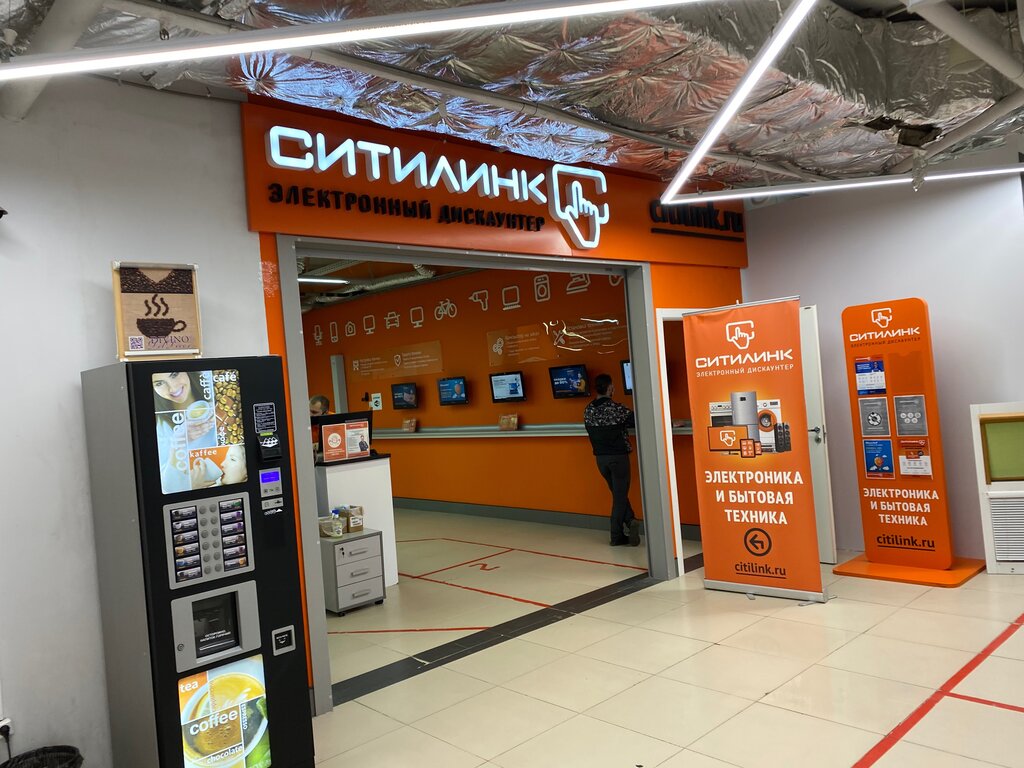 Citylink Интернет Магазин Бытовой Техники