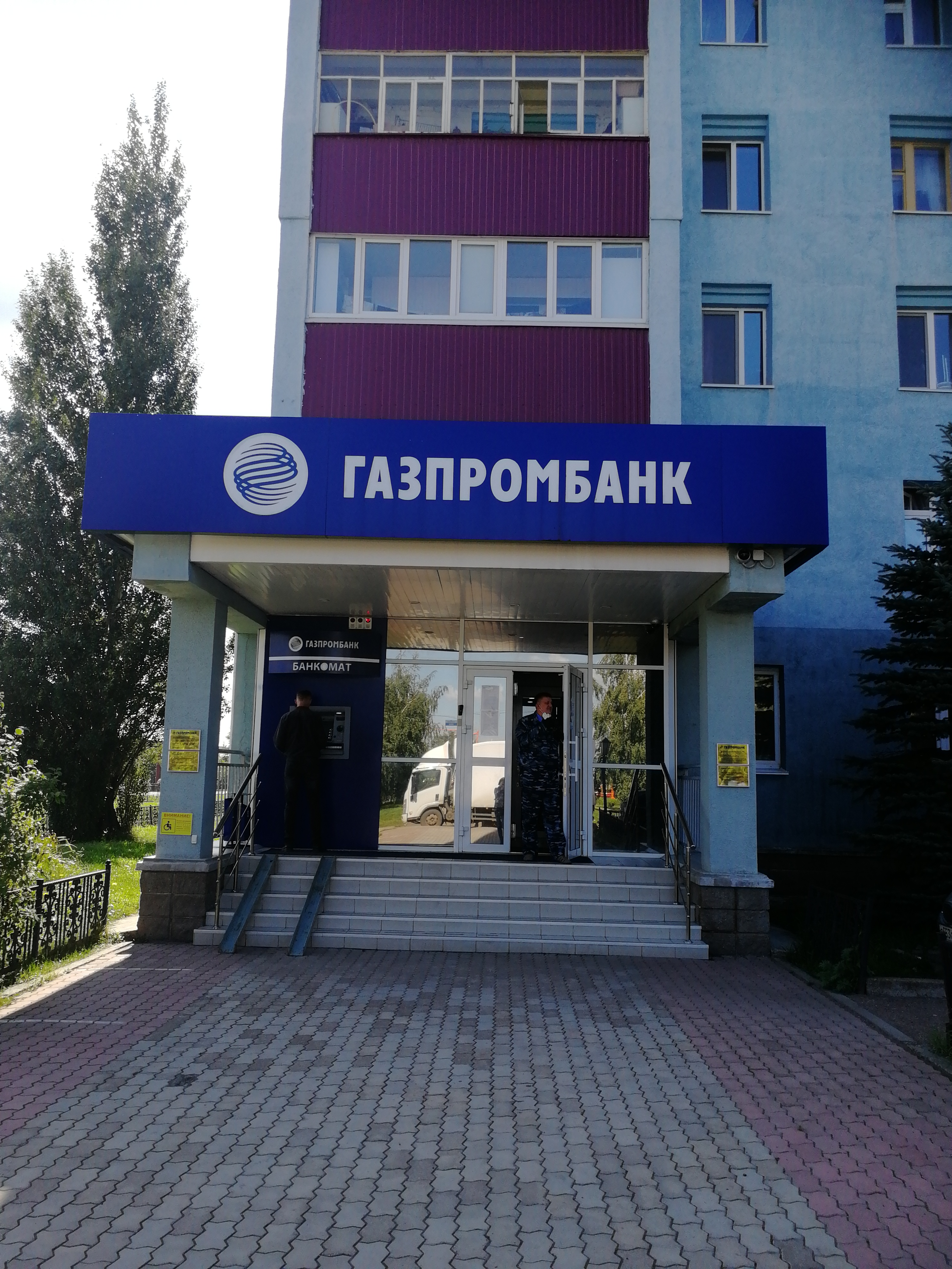 Volzhskiy, ATM ReadyMap