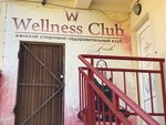 Wellness club Fresh (ул. Хворостянского, 13Б, Новороссийск), оздоровительный центр в Новороссийске