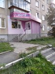 Parikmakherskaya Magiya krasoty (prospekt Pobedy, 73), hairdresser