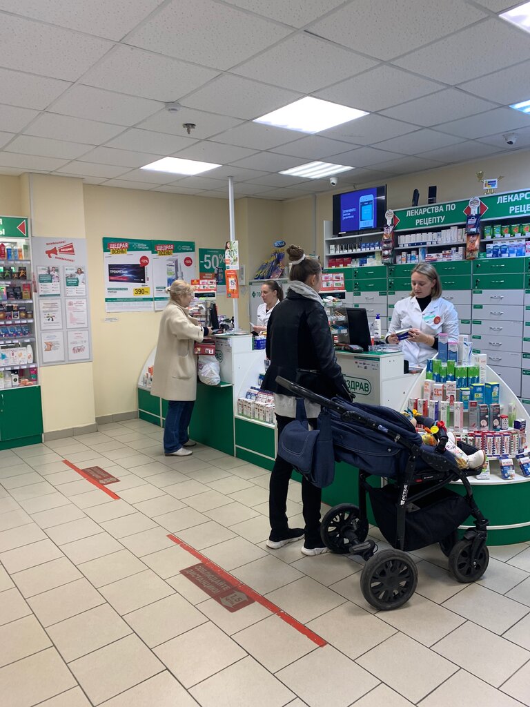 Pharmacy Gorzdrav, Balashiha, photo