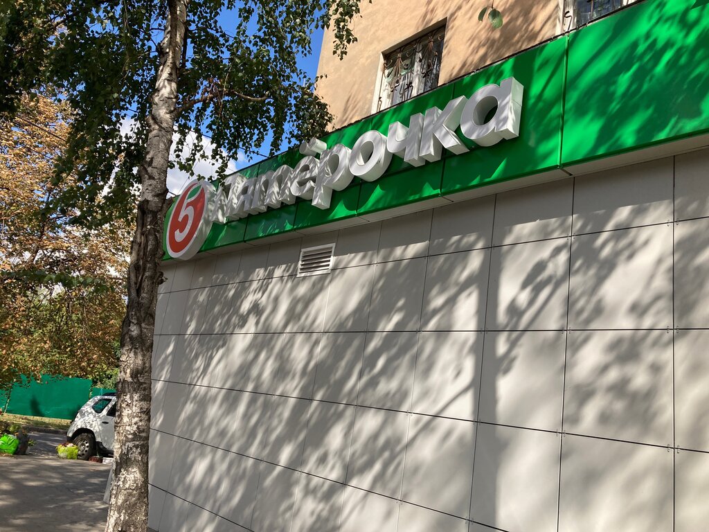 Пятерочка липецк карта