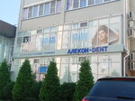 Alekon Dent (Novorossiyskaya ulitsa, 171/1с2), dental clinic