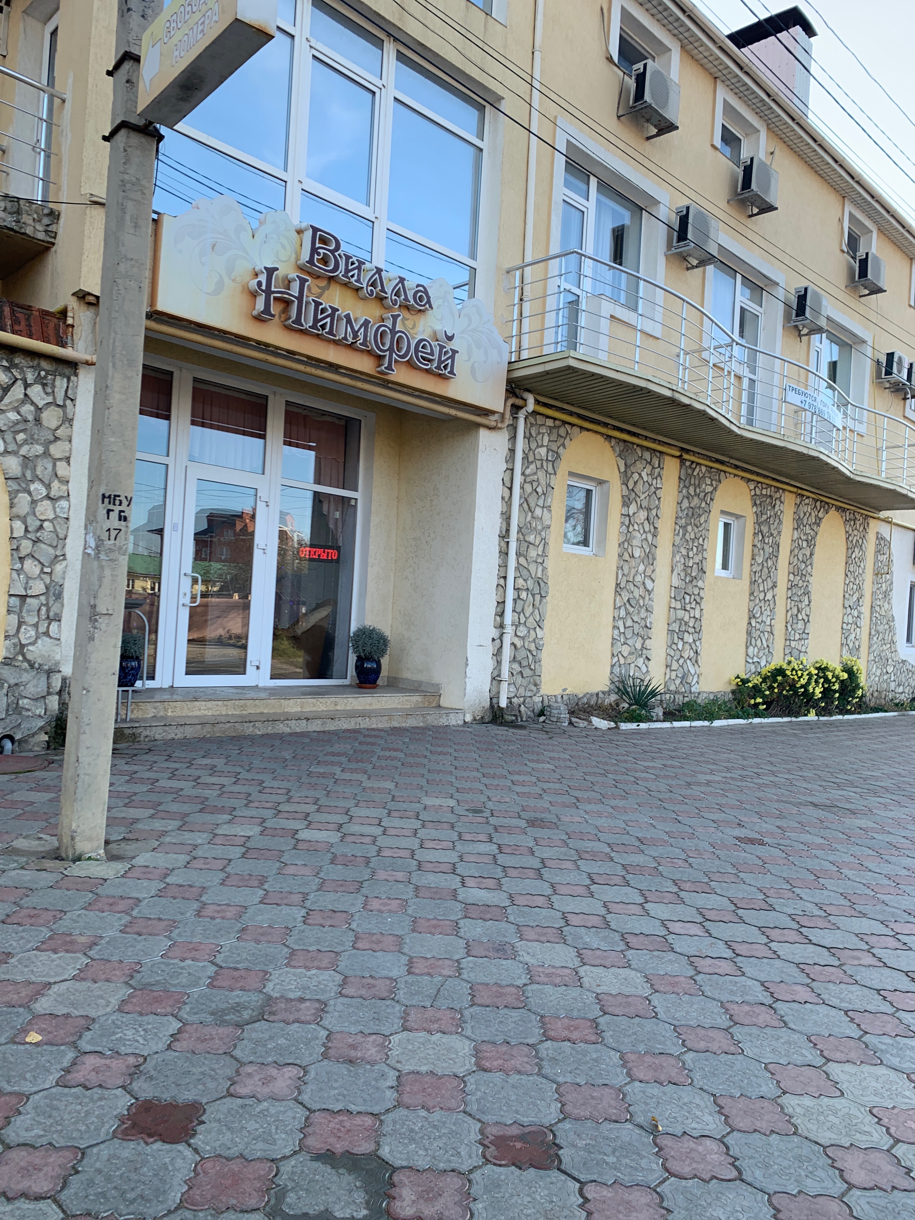 Фото отеля 4