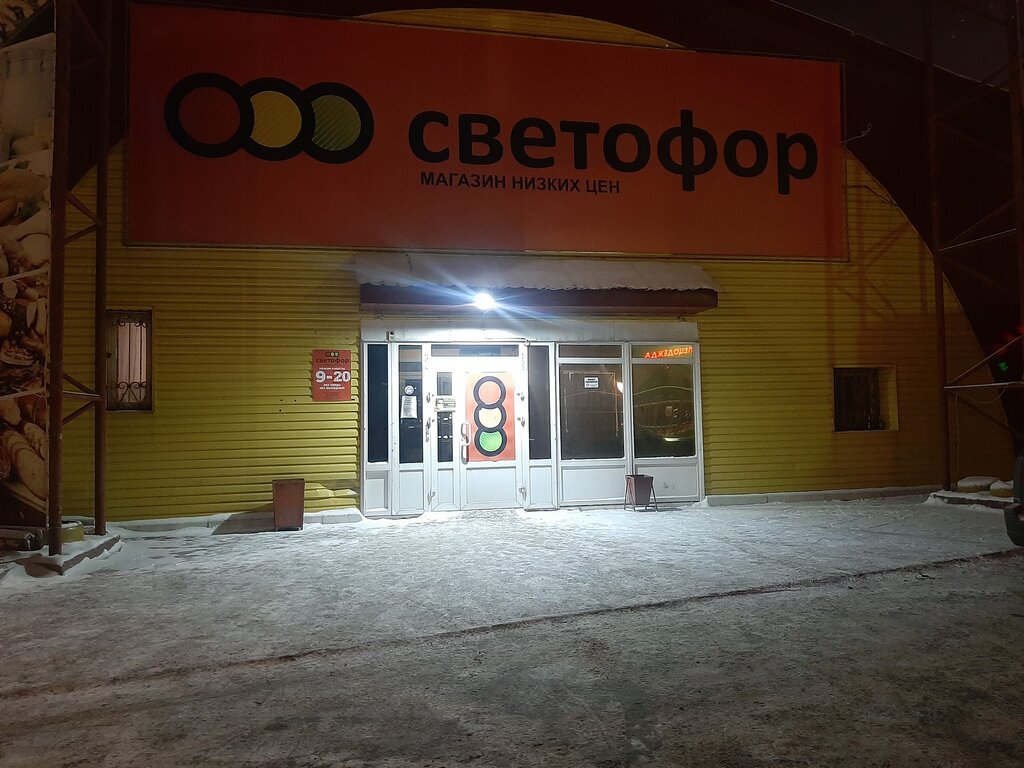 Подшипник центр сургут аэрофлотская