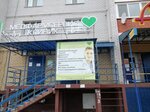 Медфармсервис клиник (ulitsa Lenina, 62Е), centro médico, clínica