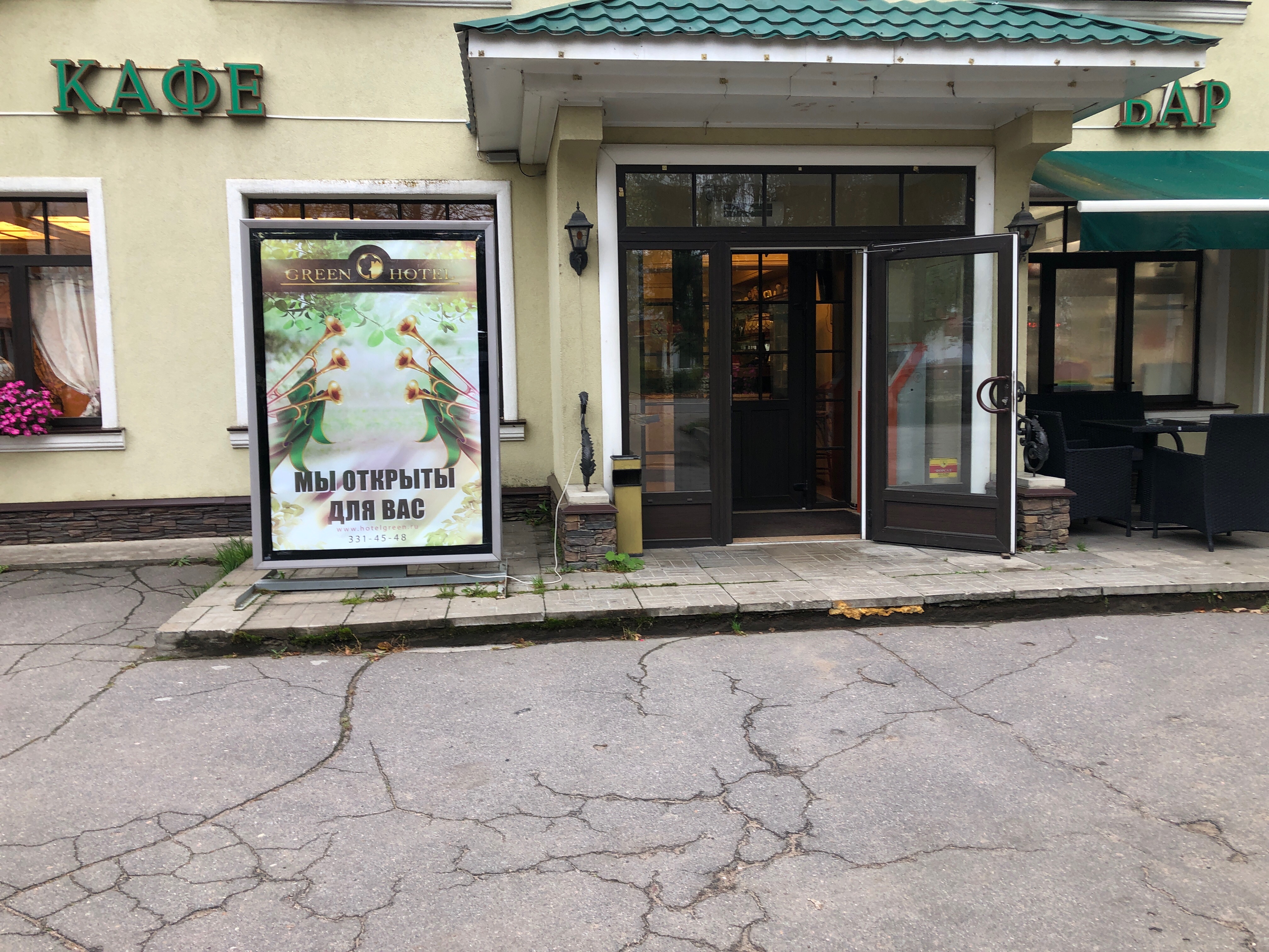 Фото Green hotel