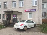 Wildberries.ru (ulitsa Vozrozhdeniya, 72), point of delivery