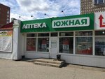 Yuzhnaya (Krasnoarmeyskaya Street, 135), pharmacy