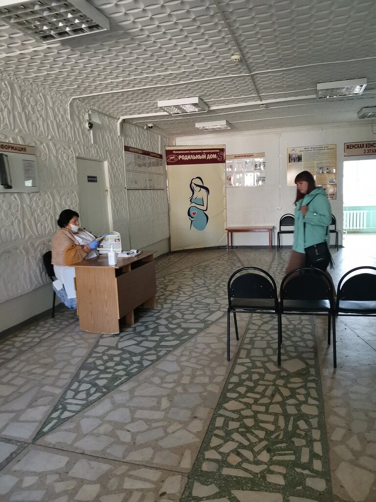 صحة المرأة Женская консультация ، ، صورة