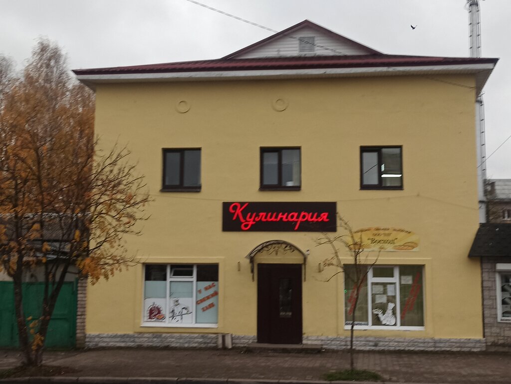 Cafe Оазис, Pechory, photo