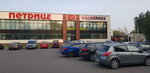 Wildberries.ru (mikrorayon Klimovsk, Zheleznodorozhnaya Street, 1), point of delivery
