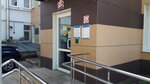 Social Fund of Russia (Krasnooktyabrskaya ulitsa, 4) ، صندوق التقاعد