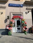Fantasy. Flowers (Leningradskiy Avenue, 26к1), flower shop