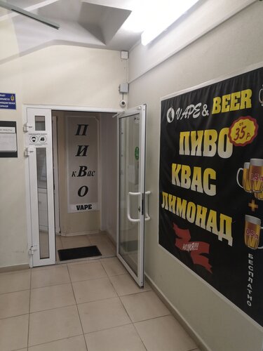 Веста шоп нижний новгород