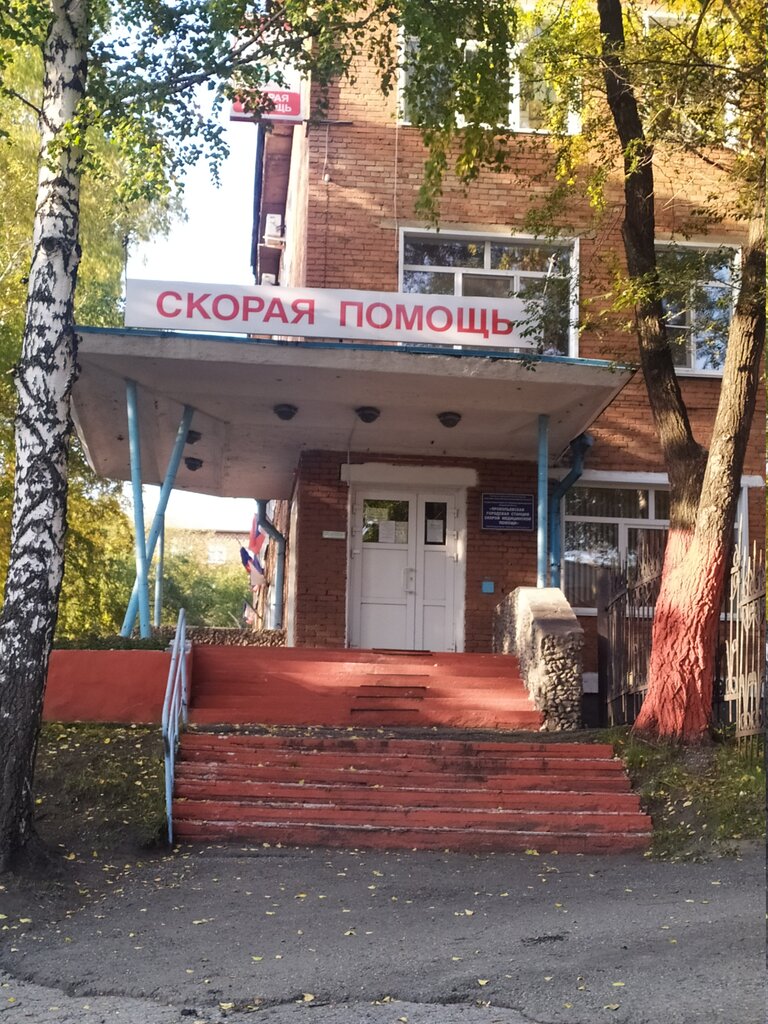 الخدمات الطبية الطارئة Gorodskaya stantsiya skoroy meditsinskoy pomoshchi ، ، صورة