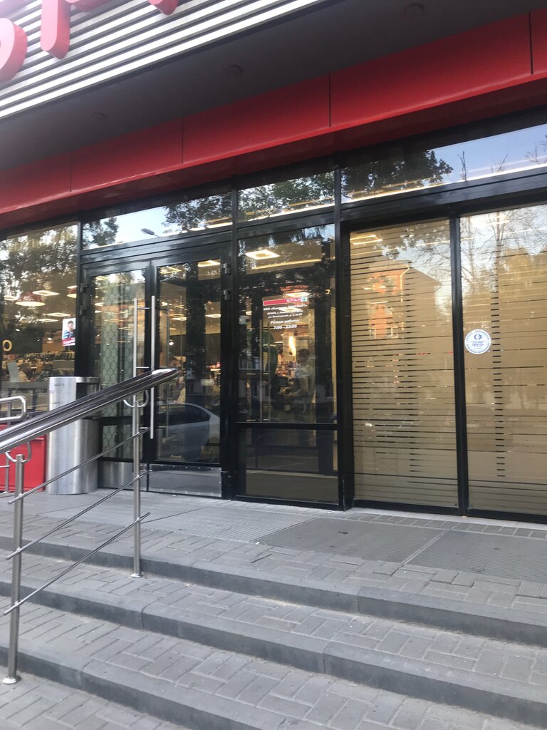 Supermarket Spar, Nizhny Novgorod, photo