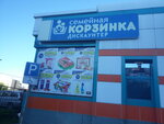 Semejnaya korzinka (Larina Street, 34), supermarket