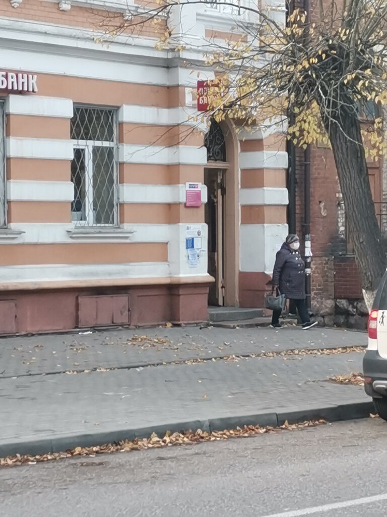 Post office Otdeleniye pochtovoy svyazi Bagrationovsk 238420, Bagrationovsk, photo