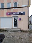 Wildberries.ru (Oktyabrskaya ulitsa, 131) ، نقطة تسليم