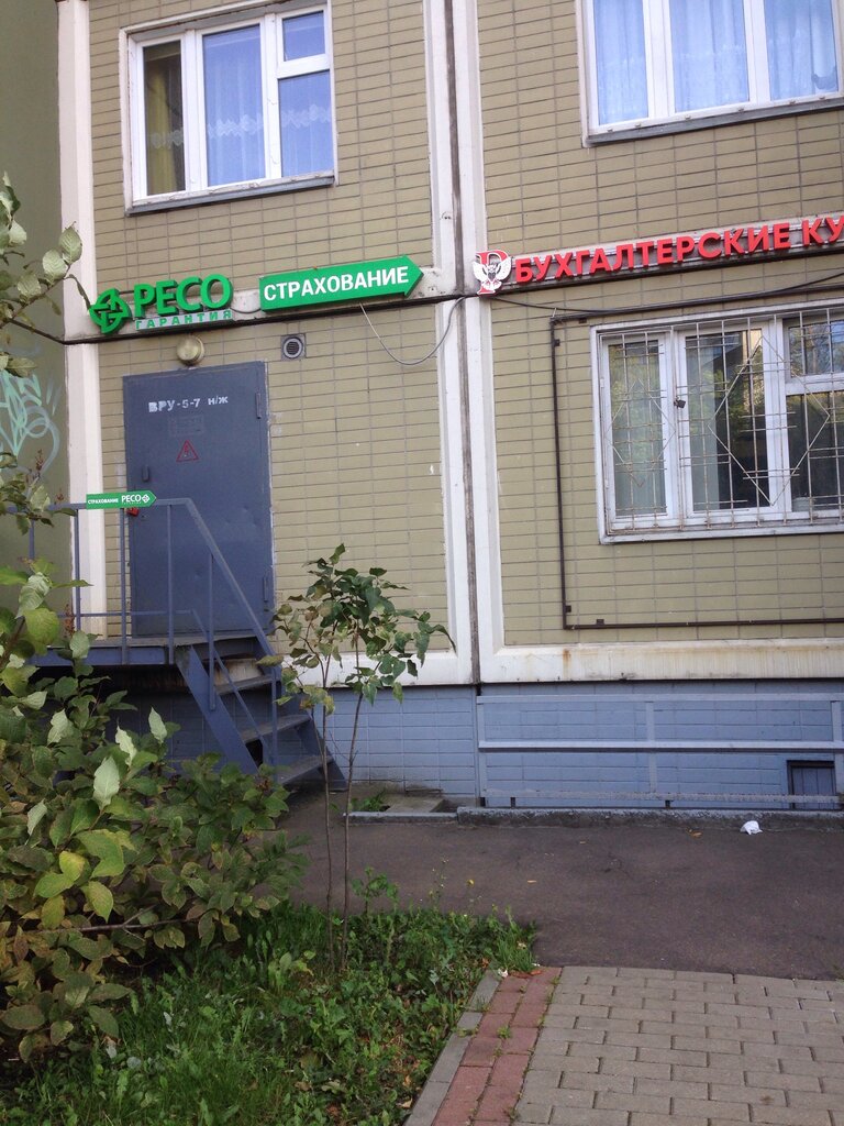 Ресо автострахование химки