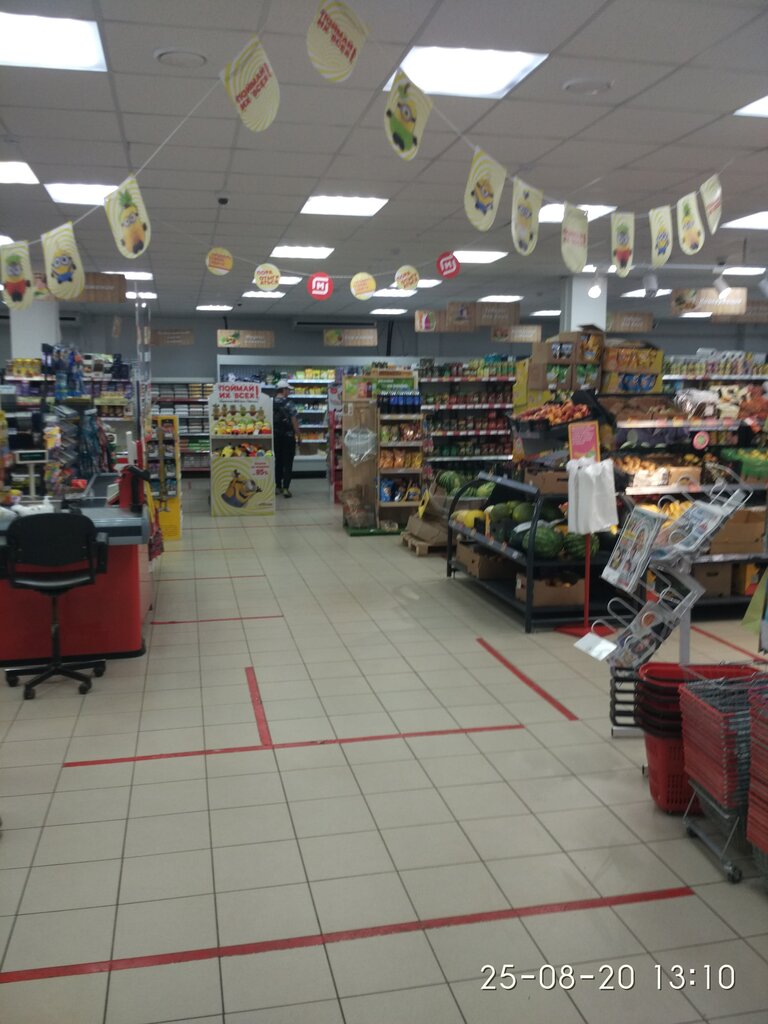 Grocery Magnit, Moscow and Moscow Oblast, photo