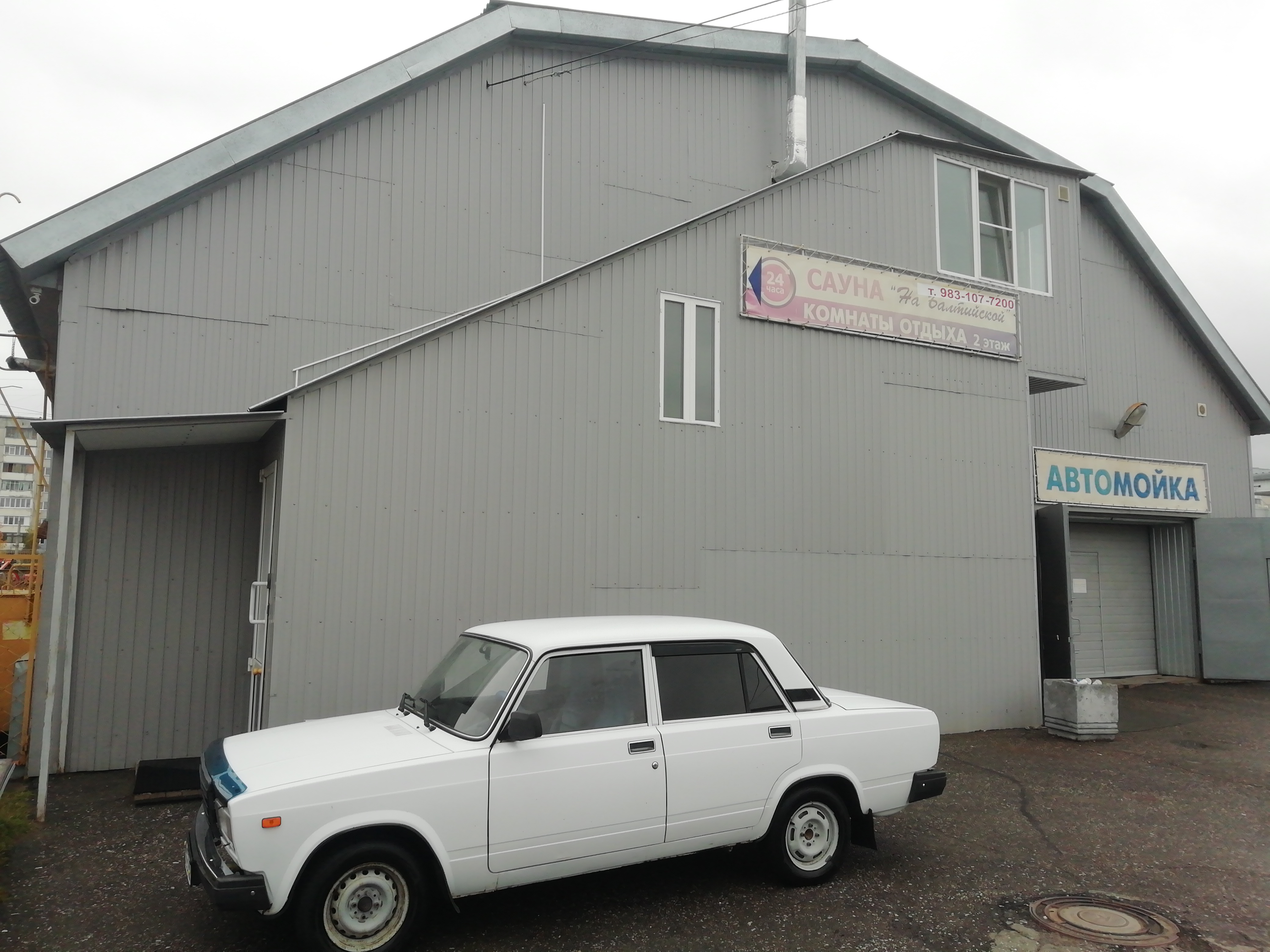 Фото отеля 5