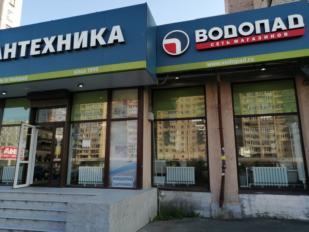 Водопад, магазин сантехники, просп. Просвещения, 75, Санкт-Петербург ...