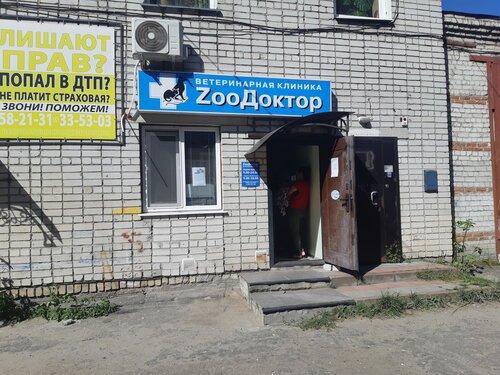 Осаго брянск бежицкий район
