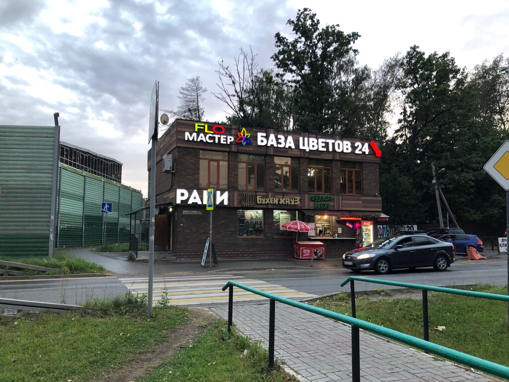 Магазин пива Бухен Хауз, Москва и Московская область, фото